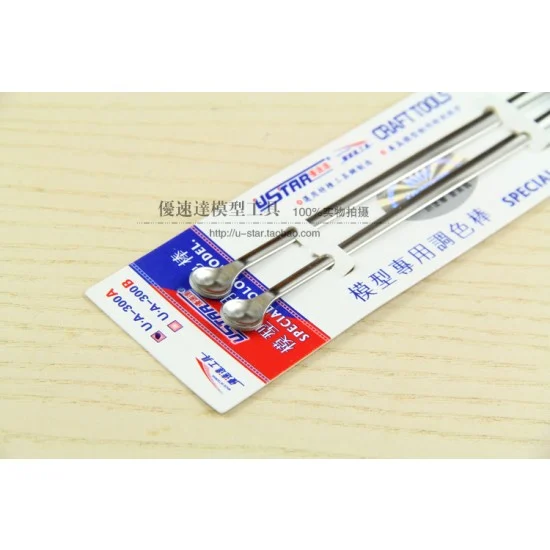 U Star UA-90301 Large Model Stainless Steel Stirrers (2pcs)