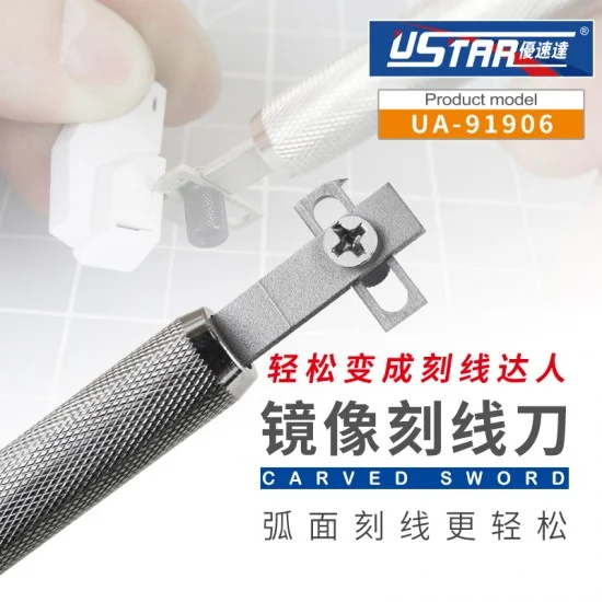 U Star UA-91906 Carving Knife