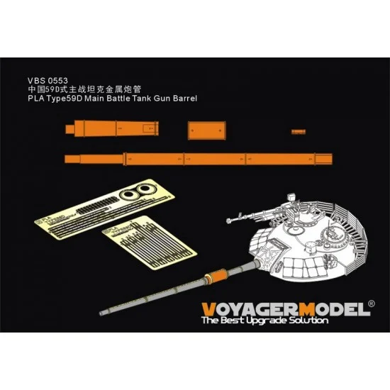 Voyager VBS0553 1/35 PLA Type59D Main Battle Tank Gun Barrel for HobbyBoss #84541 - Military Vehicles & Tanks