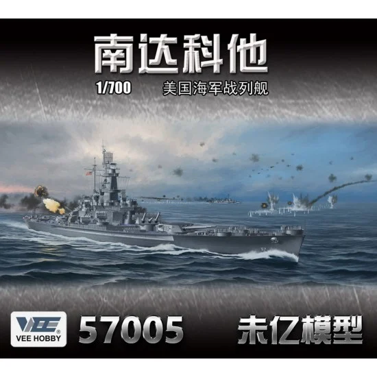 VEE HOBBY V57005 1/700 USS South Dakota Battleship BB-57 1944 [Standard Edition]