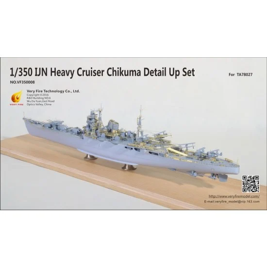Very Fire 350008 1/350 Japanese Cruiser Chikuma Detail-up set for Tamiya kit #78027