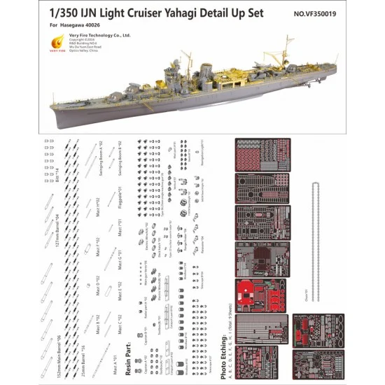 Very Fire 350019 1/350 Japanese Cruiser Yahagi Detail Set for Hasegawa kit #40026 - Model Ships & Boats