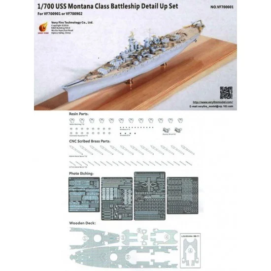Very Fire 700001 1/700 USS Montana-class Battleship Detail Set for #VF700901/700902