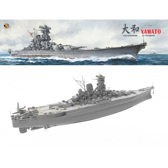 Very Fire BELBV350902 1/350 IJN Yamato Battleship [Standard Edition] - Model Ships & Boats