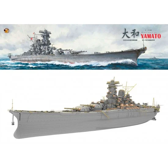 Very Fire BELBV350902DX 1/350 IJN Yamato Battleship [Deluxe Edition] - Model Ships & Boats