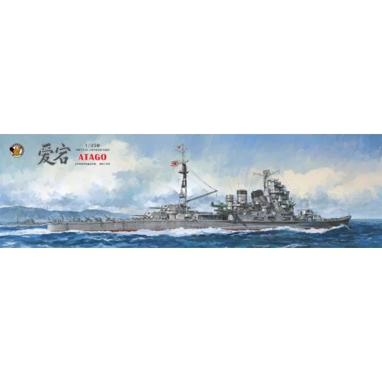 Very Fire BELBV350905 1/350 IJN Atago Heavy Cruiser Standard Kit - Model Ships & Boats