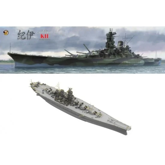 Very Fire BELBV350908DX 1/350 IJN Super Yamato Deluxe Kit [Limited Edition] - Model Ships & Boats