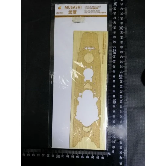 Very Fire WD025 1/700 Japanese Battleship Musashi Wooden Deck for Pit-Road kit #W201