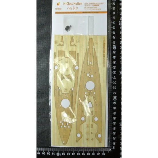 Very Fire WD040 1/700 German H-39 Battleship Wooden Deck for #VF700906