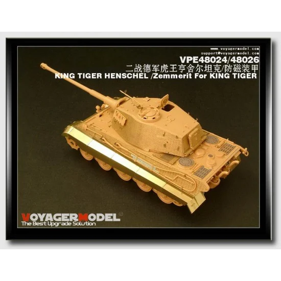 Voyager VPE48024 Detail Set for 1/48 German King Tiger Henschel for Tamiya kit #32536 - Military Vehicles & Tanks