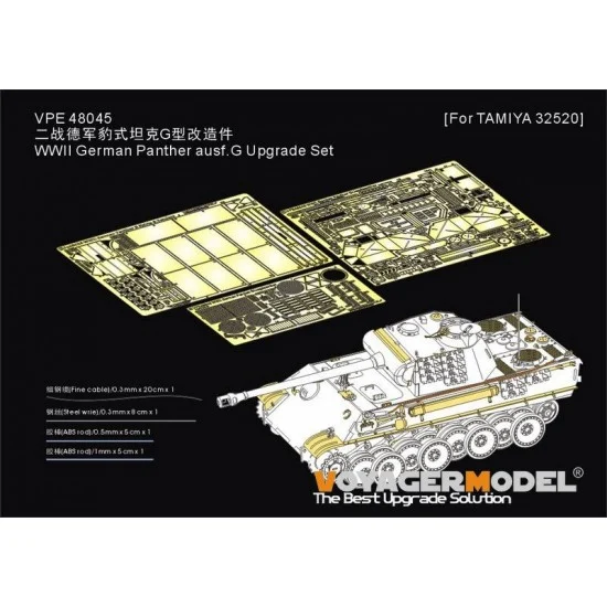 Voyager VPE48045 1/48 WWII German Panther Ausf.G Upgrade Set for Tamiya 32520 - Military Vehicles & Tanks