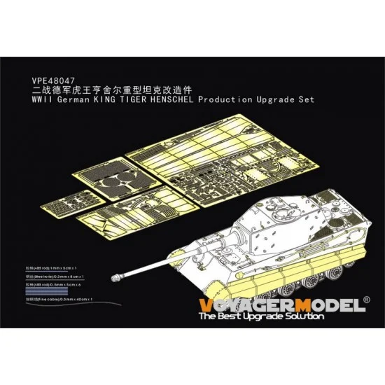 Voyager VPE48047 1/48 WWII German KING Tiger HENSCHEL Upgrade Set for Tamiya 32536 - Military Vehicles & Tanks