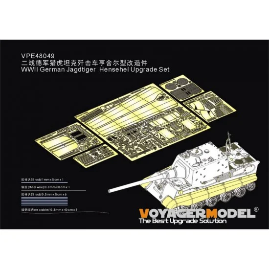 Voyager VPE48049 1/48 WWII German Jagdtiger Hensehel Upgrade Set for Tamiya 32569 - Military Vehicles & Tanks