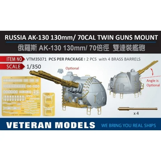 Veteran Models VTM35071 1/350 Russian AK-130 130mm/70cal Twin Guns Mount
