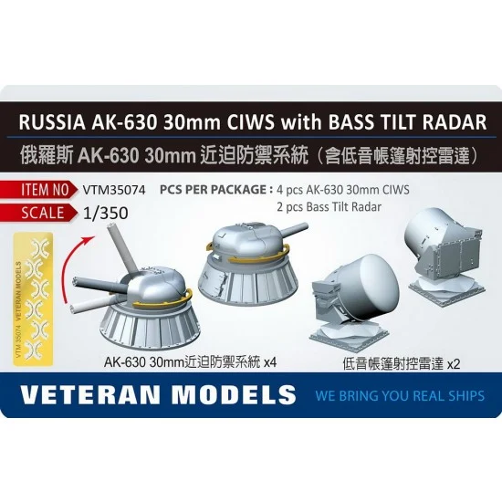 Veteran Models VTM35074 1/350 Russian AK-630 30mm Ciws (4pcs) w/Bass Tilt Radar (2pcs)