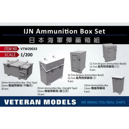 Veteran Models VTW20033 1/200 IJN Ammunition Box Set - Model Ships & Boats