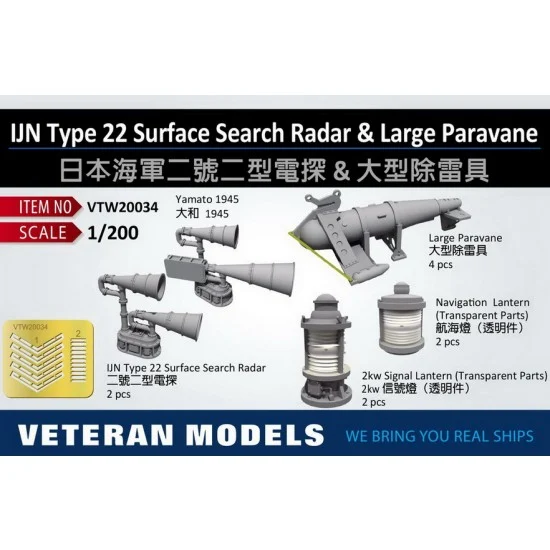 Veteran Models VTW20034 1/200 IJN Type 22 Surface Search Radar & Large Paravane - Model Ships & Boats