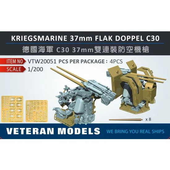 Veteran Models VTW20051 1/200 Kriegsmarine 37mm Flak Doppel C30 - Model Ships & Boats