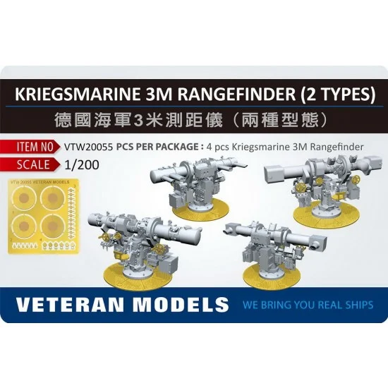 Veteran Models VTW20055 1/200 Kriegsmarine 3M Rangefinder (4pcs in 2 Types) - Model Ships & Boats