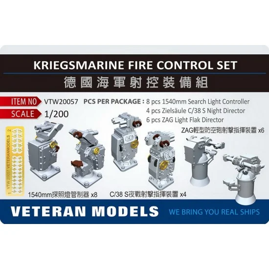 Veteran Models VTW20057 1/200 Kriegsmarine Fire Control Set (18pcs) - Model Ships & Boats