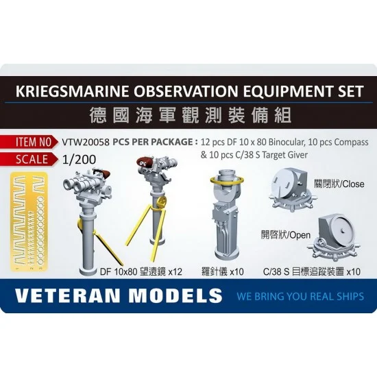 Veteran Models VTW20058 1/200 Kriegsmarine Observation Equipment Set (32pcs) - Model Ships & Boats