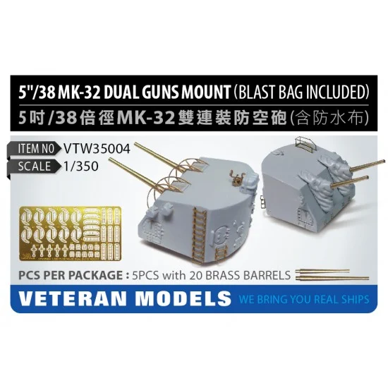 Veteran Models VTW35004 1/350 5"/38 Mk.32 Dual Guns Mount (Blast Bag Included) (5pcs w/20 barrels) - Model Ships & Boats
