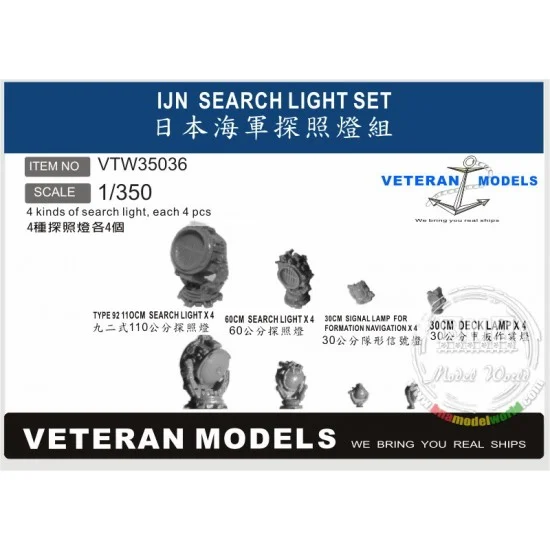 Veteran Models VTW35036 1/350 IJN Search Light Set (110cm, 60cm, 30cm Search Light) - Model Ships & Boats