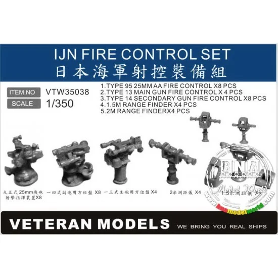 Veteran Models VTW35038 1/350 IJN Fire Control Set - Model Ships & Boats