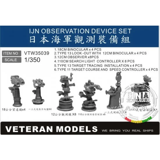 Veteran Models VTW35039 1/350 IJN Observation Device Set - Model Ships & Boats