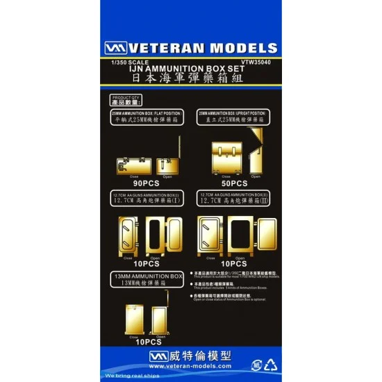 Veteran Models VTW35040 1/350 IJN Ammunition Box Set (5 Kinds of Ammo Boxes Included) - Model Ships & Boats