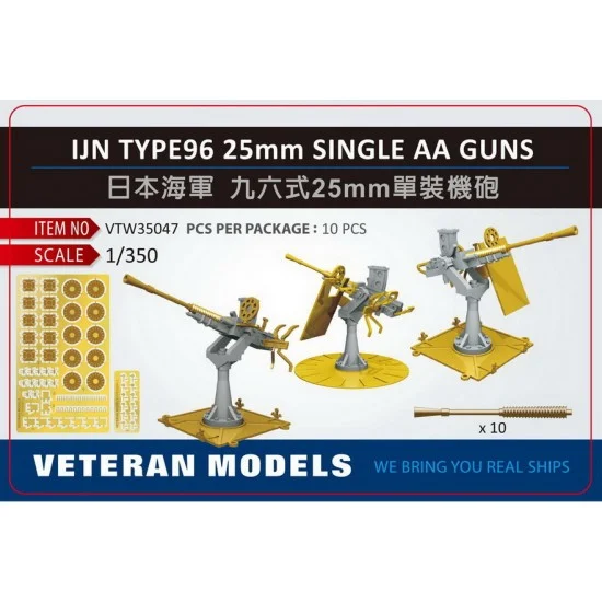 Veteran Models VTW35047 1/350 IJN Type 96 25mm Single AA Gun (10pcs) - Model Ships & Boats