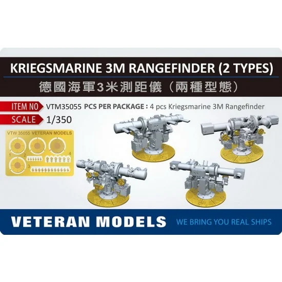 Veteran Models VTW35055 1/350 Kriegsmarine 3M Rangefinder (4pcs in 2 Types) - Model Ships & Boats