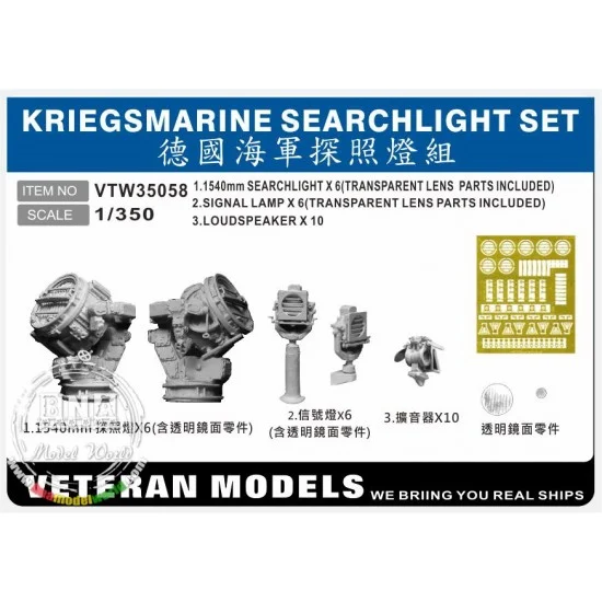 Veteran Models VTW35058 1/350 Kriegsmarine Searchlight Set (x6pcs) - Model Ships & Boats