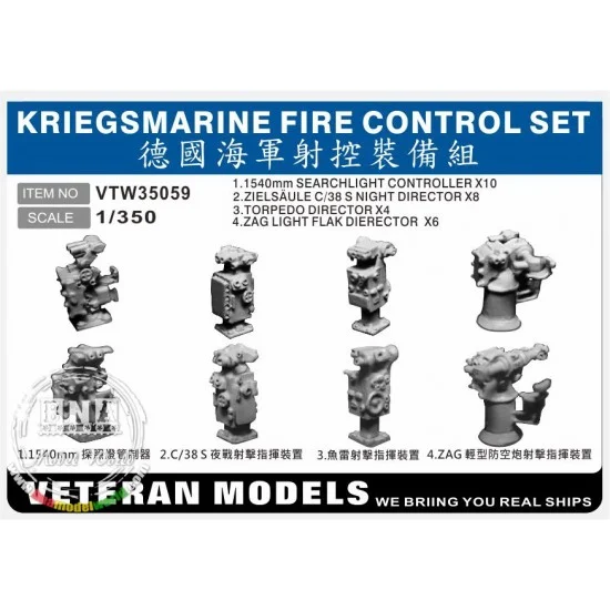 Veteran Models VTW35059 1/350 Kriegsmarine Fire Control Set - Model Ships & Boats