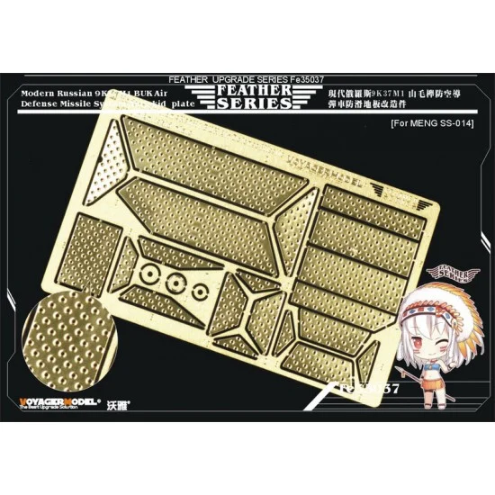 Voyager FE35037 1/35 Modern Russian 9K37M1 BUK Antiskid Plate for Meng Models #SS014 - Military Vehicles & Tanks