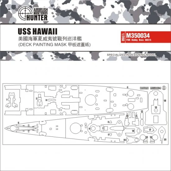 Wood Hunter M350034 1/350 USS Hawaii (CB-3) Cruiser Deck Paint Masking for Hobby Boss kit #86515