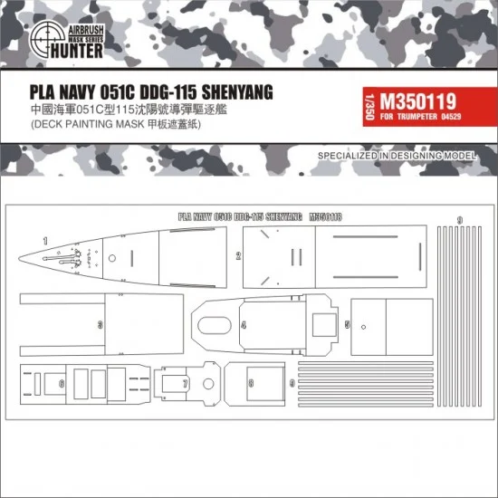 Wood Hunter M350119 1/350 PLA Navy 051C DDG-115 Shenyang Deck Painting Mask for Trumpeter kit #04529