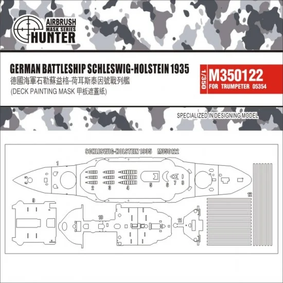 Wood Hunter M350122 1/350 SMS Schleswig-Holstein Battleship 1935 Deck Painting Mask for Trumpeter kit #05354
