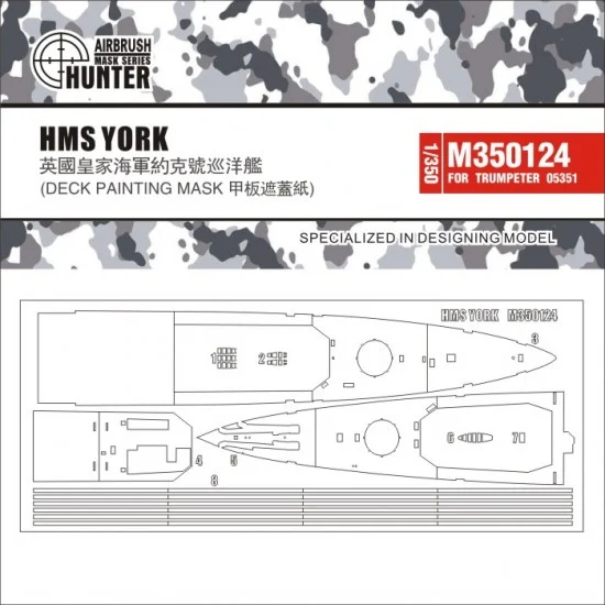 Wood Hunter M350124 1/350 HMS York Cruiser Deck Paint Masking for Trumpeter kit #05351 - Model Ships & Boats