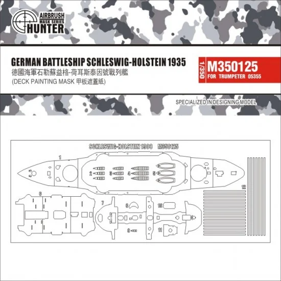 Wood Hunter M350125 1/350 SMS Schleswig-Holstein Battleship 1908 Deck Paint Masking for Trumpeter kit #05355