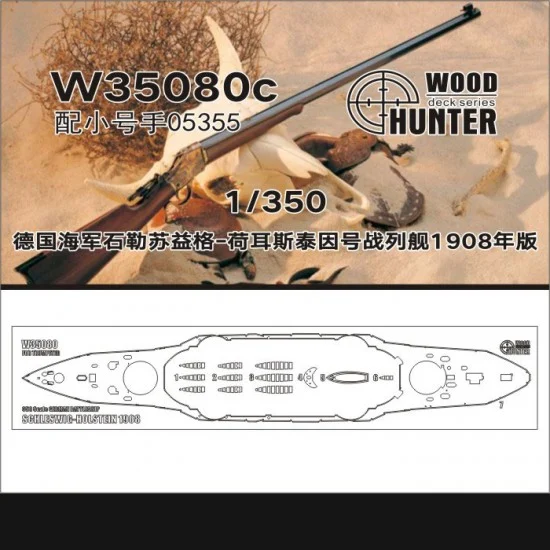 Wood Hunter 35080 1/350 SMS Schleswig-Holstein Battleship 1908 Wooden Deck for Trumpeter kit #05355