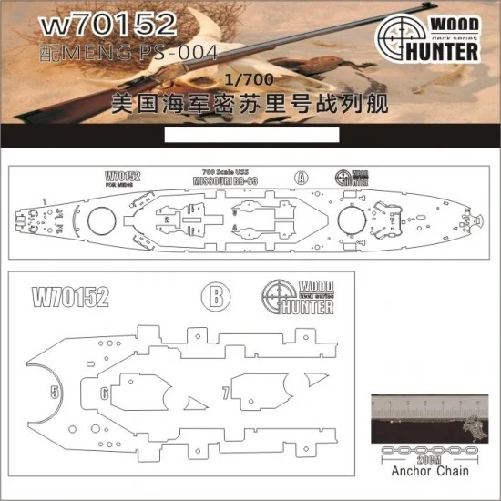 Wood Hunter 70152 1/700 USS Missouri (BB-63) Battleship Wooden Deck for Meng Model #PS004
