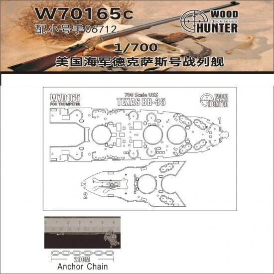 Wood Hunter 70165 1/700 USS Texas BB-35 Wooden Deck for Trumpeter kit #06712
