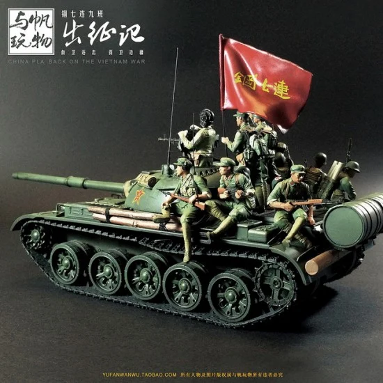 YUFAN Model 1418 1/35 Sino-Vietnamese War Chinese PLA Tank Crews 1979 (9 figures)