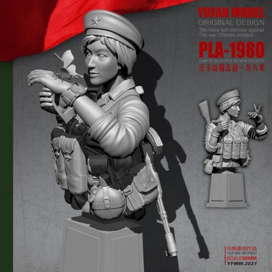 YUFAN Model 2021 1/18 Sino-Vietnamese War Faka Mountain Battle Chinese Female Soldier (resin bust)