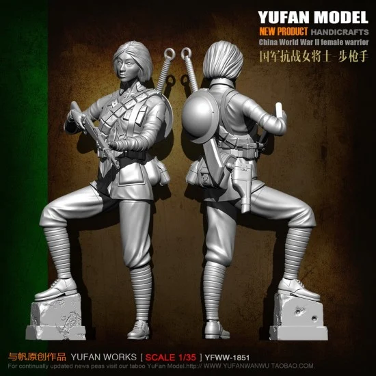 YUFAN Model 35-1851 1/35 WWII Republic of China National Revolutionary Army Infantry (female) 1937 Vol.2