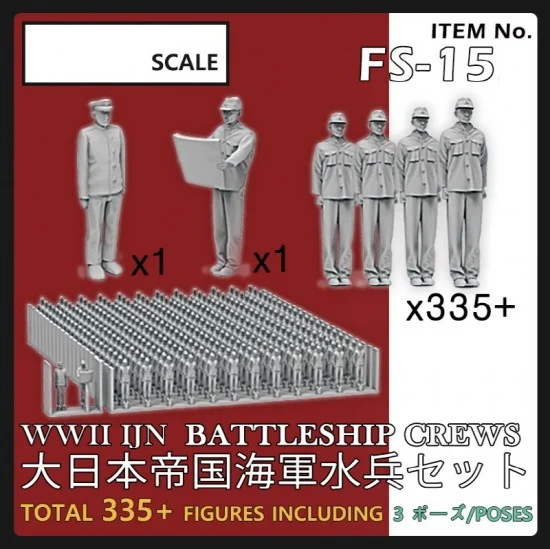Tori Factory FS-15A 1/350 IJN Battleship Crews (335+ figures)