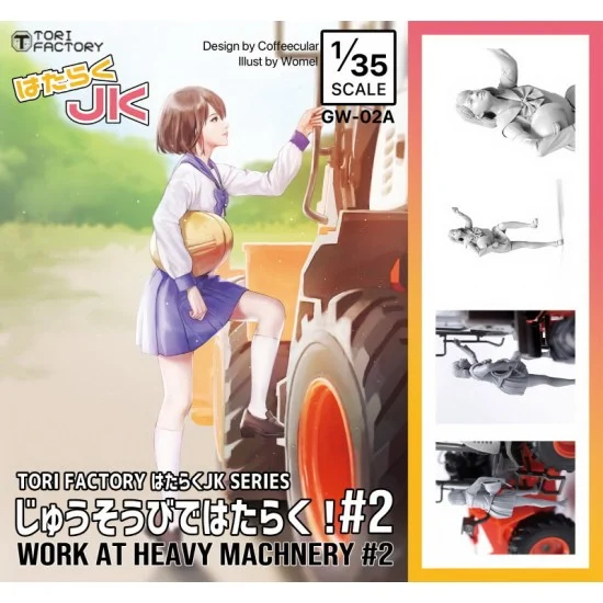 Tori Factory GW-02A 1/35 Hataraku JK - Work In Heavy Machinery #2