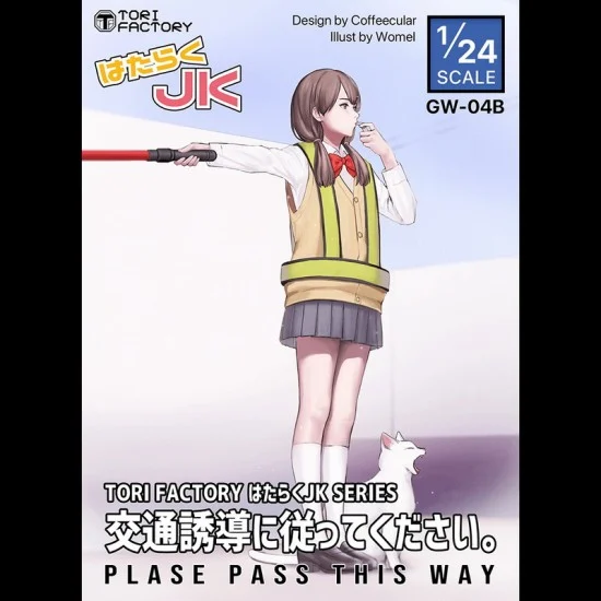 Tori Factory GW-04B 1/24 "Please Pass This Way" Japanese Hataraku JK Lollipop Lady