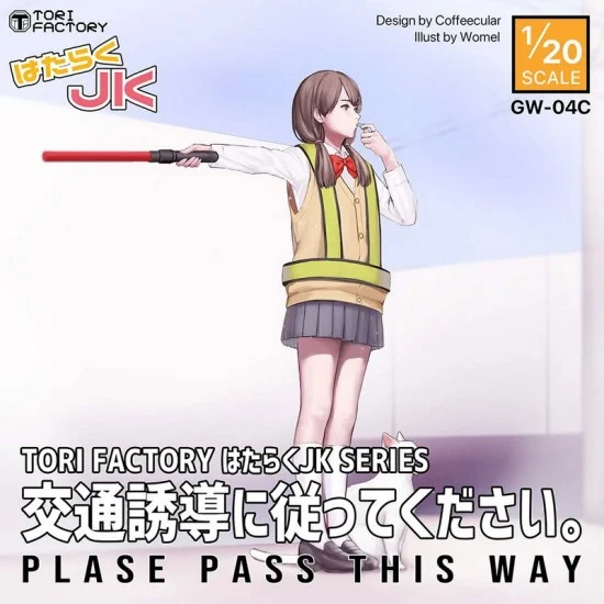 Tori Factory GW-04C 1/20 "Please Pass This Way" Japanese Hataraku JK Lollipop Lady